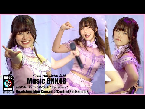Music BNK48 Fancam - Kinou Yori Motto Suki | Roadshow Mini Concert @Central Phitsanulok 220924