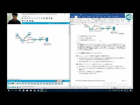 [CCNA 2]PT 9.2.1.4 Packet Tracer - Configuring Static NAT(ver.JPN)