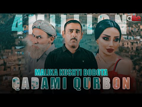 Кадами Курбон-малика кушти бобота-Qadami Qurbon Malika kushti Bobota New Klip 2019