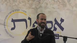 קידוש שם ה' וחילולו בהלכות מדינה | הרב שראל רוזבלט, ראש ישיבת מחנים | כנס אסופות ה-4 (ישיבת כרם ביבנה) - התמונה מוצגת ישירות מתוך אתר האינטרנט יוטיוב. זכויות היוצרים בתמונה שייכות ליוצרה. קישור קרדיט למקור התוכן נמצא בתוך דף הסרטון