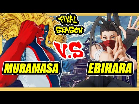 SFV CE 🔥 Muramasa (Gill) vs Ebihara (Ibuki) 🔥 Ranked Set 🔥 Street Fighter 5