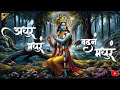 अधुरं मधुरं वदनं मधुरं  Adharam Madhuram Full Song Madhurasht