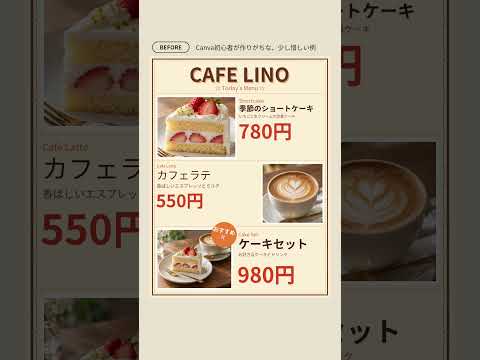 プロ歴24年がSNS画像3枚を制作しますます イメージ1