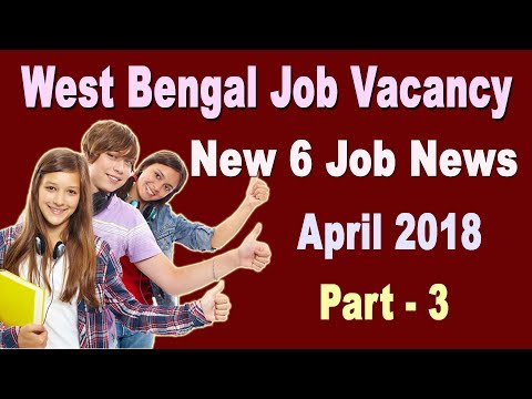 6 New West Bengal Job Vacancy April 2018 part 3 in Bengali Video