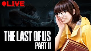 クリアするまで追われますん　その4【The Last of Us 2】【ラストオブアス2】