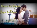 NAzar Ke Samne Jigar Ke Pass Status Whatsapp Status Nazar Ke Samne Jigar Ke Pass Koi Rehta 480