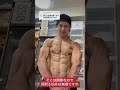 関節を細くするのは無理です #shorts