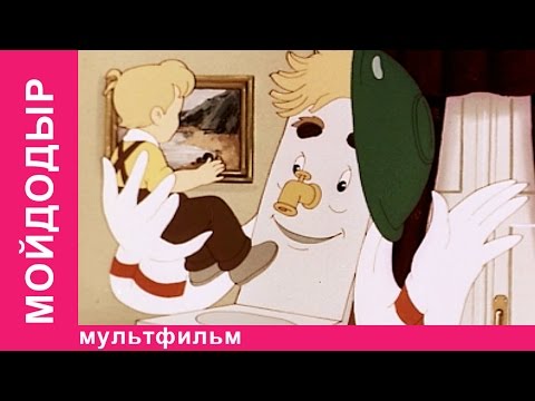 Мойдодыр. Советские мультфильмы. StarMediaKids