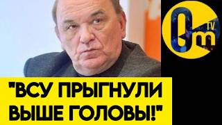 "ВОТ И ДОВОЕВАЛИСЬ! ЭТИХ УКРАИНЦЕВ НИЧЕГО НЕ БЕРЕТ!"