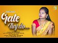 GATE TINJ DO NEW SANTALI COVER SONG 2025 FULLO MURMU II FULLO MURMU OFFICIAL
