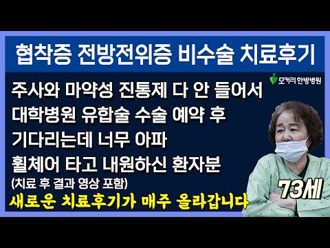 치료후기사진 입니다.