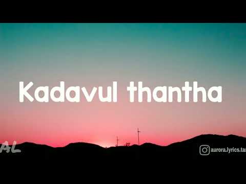 Yugi - Kadavul Thantha | Song | Lyrics | Tamil