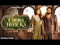 CHORA HEERA KA Official Video Rohit Rao Naharpuriya Swara Verma Mis Parul Haryanvi Song 2026