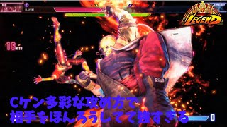 【スト6】クラシックケン多彩な戦い方が強すぎる！！