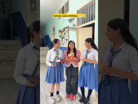 School wala birthday 🎂 🏫 #shorts #sejalgabashorts #school