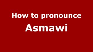 How to pronounce Asmawi