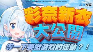 Re: [蔚藍] 文化輸出