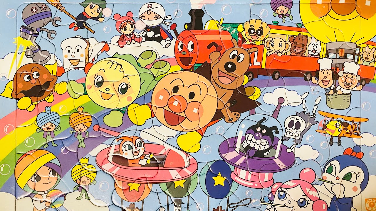 アンパンマンとメロンパンナがレインボーおうじと一緒にパトロールコキンちゃんもいるよ！アニメキャラクターおもちゃパズル🧩🧸公園でガマの綿毛発見！👀おかあさんといっしょに遊んでみよ🛝