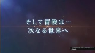 【ドラクエ10-2 実況】Xの終わり part final