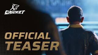 eCricket Ultimate Squad Official Teaser