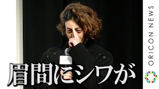 オダギリジョー、尾野真千子の“要望で”ダメ出し「眉間にシワが寄るクセがある」 mqdefault - オダギリジョー、尾野真千子の“要望で”ダメ出し「眉間にシワが寄るクセがある」