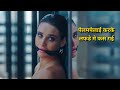 Lady Voyeur 2023 Season 1 Review Lady Voyeur Thriller Webseries Lady Voyeur Netflix Series