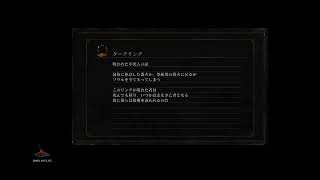 ＜DARK SOULS 3＞第二話　廃城へ足を踏み入れたいのですがみんなが邪魔してきます