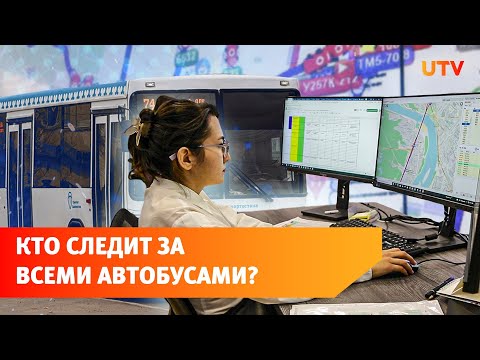It turns out that a center that monitors the operation of buses has been operating in Ufa for 4 y...