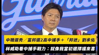 [討論] 福來喜算是近年來最過譽的球員嗎