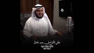 Download lagu Ramadan Nasheed by Sheikh Mishary bin Rashid Alafasy🤍 mp3