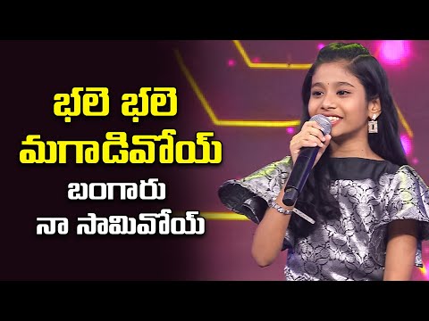 Bhale Bhale Mogaadivoy  Song Yagapriya Performance | Padutha Theeyaga | ETV