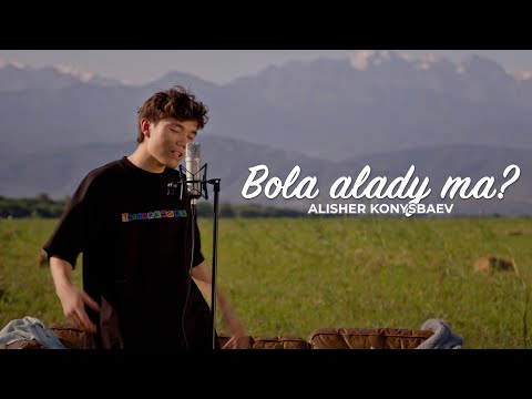 Alisher Konysbaev - Bola alady ma? [M/V]