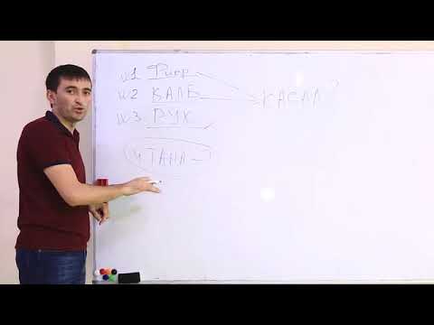 Тўғри даволанинг! O'tkirbek Isakov