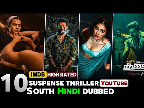 Top 10 new suspense thriller movies in hindi 2025| 2025 New South Indian Movies