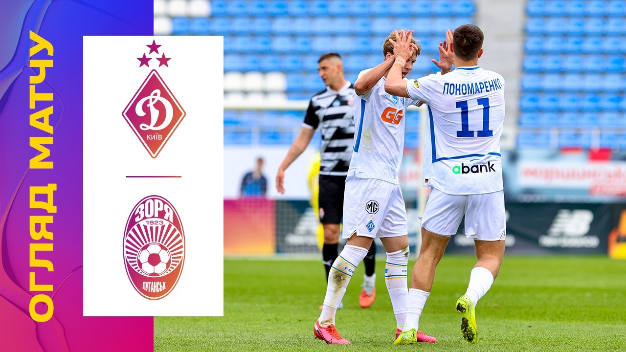 Dynamo Kyiv vs Zoria Luhansk Highlights
