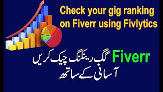 Download lagu How To Check Gig Ranking On Fiverr Using Fivlytics | What is Fivlytics mp3