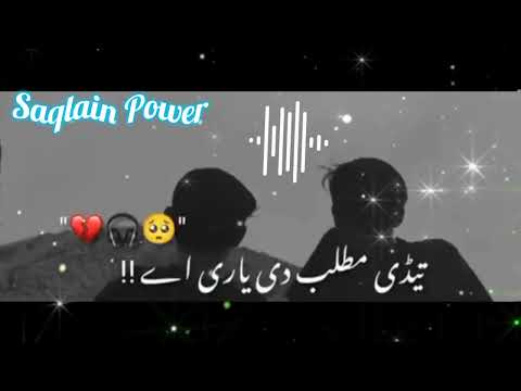 Dil Tod Ke Mukh Mod Game Dhola | New Saraiki Song 2025 | Saqlain Power