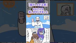 コラボだYo!!!!! #星界ちゃんと可不ちゃんのおつかい合騒曲 #南ノ南 #cover #歌ってみた #コラボ #星界 #可不 #きりたん #ボカロ #プロセカ