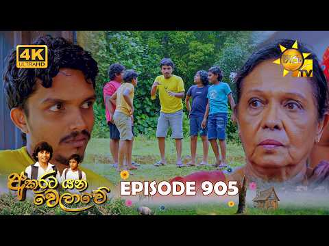 Hiru TV