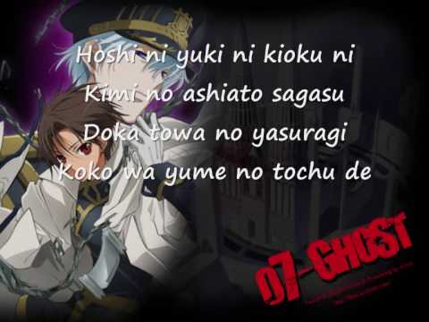 07 Ghost OST ~Raggs no Chinkonka~  + Lyrics!!