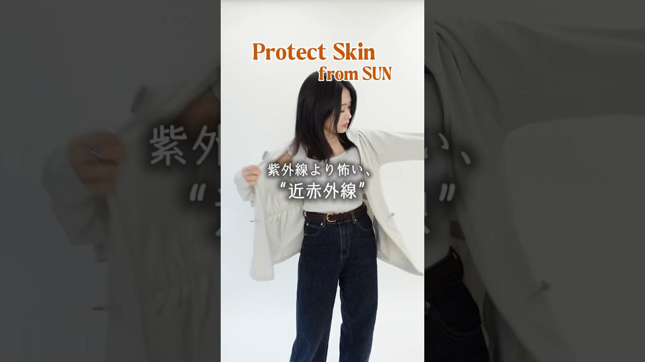 紫外線より怖い「近赤外線」カットのパーカー作りました🪡✨Ayakoi