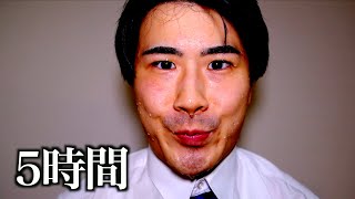 【時間別】うんこ我慢してる時間の反応の違い。