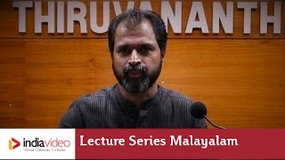 Lecture Series in Malayalam|Kavu and Kshetram (Lecture II) by Dr. P.K. Rajasekharan