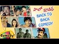 Back To Back Best Comedy Scenes Hello Brother Telugu Movie Nagarjuna Ali Brahmanandam