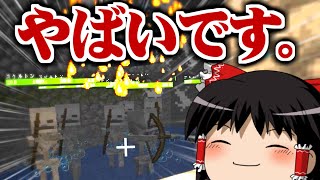 〔Minecraft〕新世界でドラゴン育成生活 #5〔ゆっくり実況〕