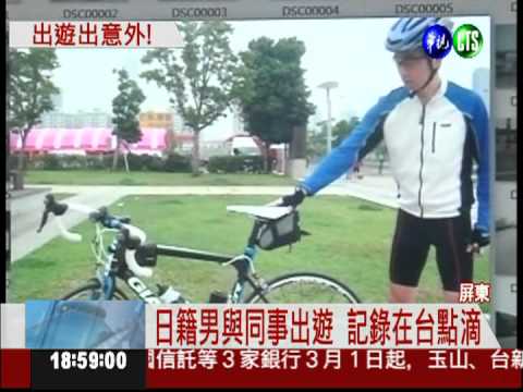 搶拍出遊照 日本單車客遭輾斃