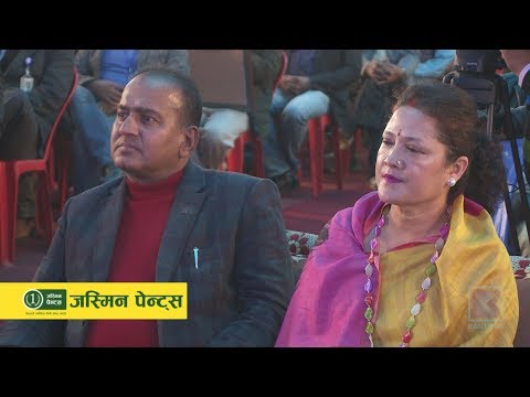Kantipur Samachar | कान्तिपुर समाचार, ०७ फागुन २०७६
