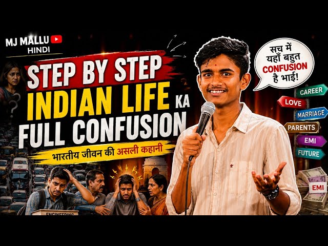 Stand up comedy 😂😂 SDDEFAULT Thumbnail