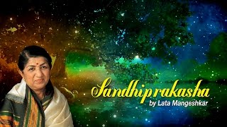 Sandhiprakashat | Lata Mangeshkar | Salil Kulkarni | LM Music