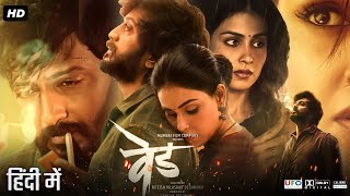 Ved Full Movie In Hindi | Riteish Deshmukh | Genelia D'Souza | Jiya Shankar | Review & Facts HD